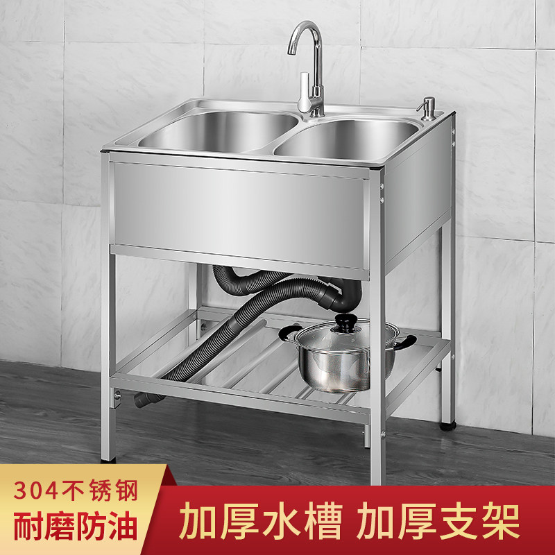 304 Stainless Steel Sink Wash Basin Single Sink With Bracket Kitchen Double Sink Dishwashing Tank Pool Home integrated
