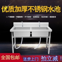 Commercial stainless steel sink single tank double tank with bracket sink wash basin kitchen three basin sink