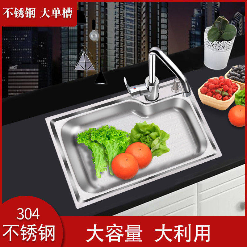 Stainless Steel Vegetable Sink Single Sink Kitchen Sink Dishwasher Sink Sink Sink Home Pickle Basin Basin Sink