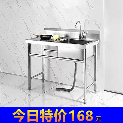 Commercial one-piece washing basin single sink 304 stainless steel sink countertop one-piece sink household washing basin