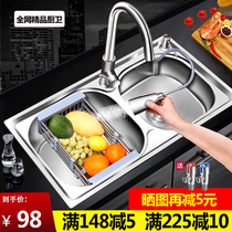 304 stainless steel wash basin double tank kitchen sink sink household sink household sink wash basin Basin