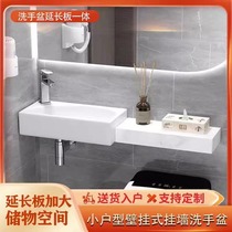 Extremely narrow small apartment wall-mounted ceramic washbasin rock plate integrated extension strip shelf bathroom balcony home