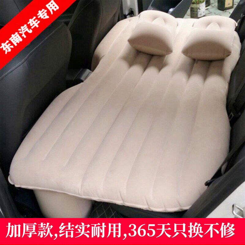 Southeast DX3 DX7 V5 V3 Lingyue A5 wing dance car folding car inflatable rear travel bed sleeping pad