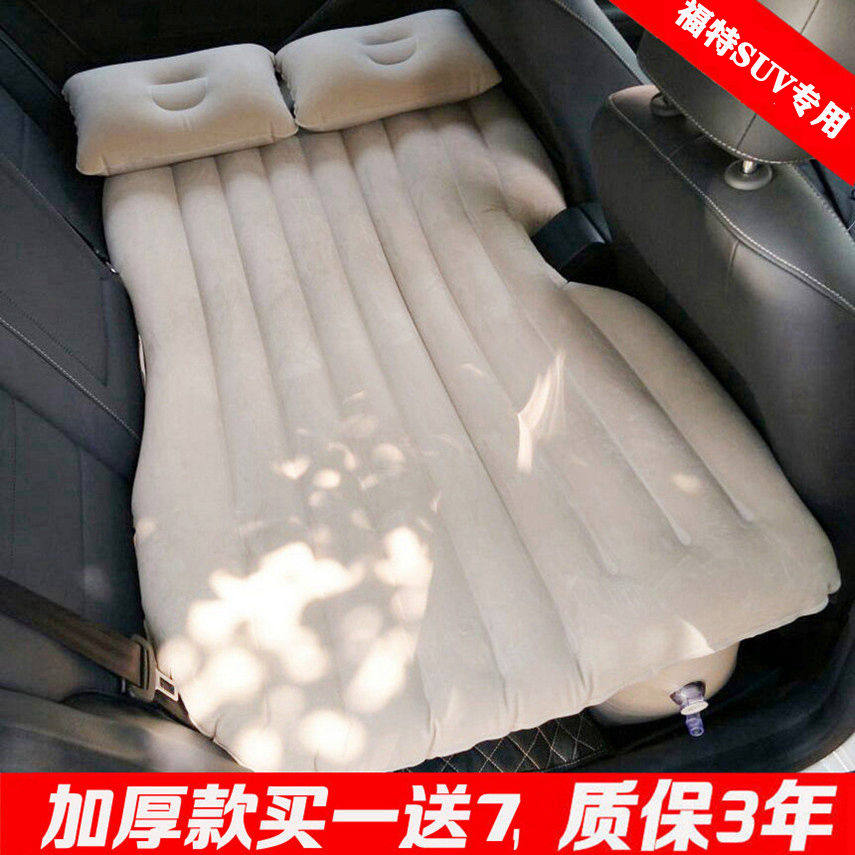 Ford Wing Tiger Collar World Sharp World Sharp Car Folding Vehicle Inflatable Rear Travel Bed Inside Bed Adult Sleeping Mat