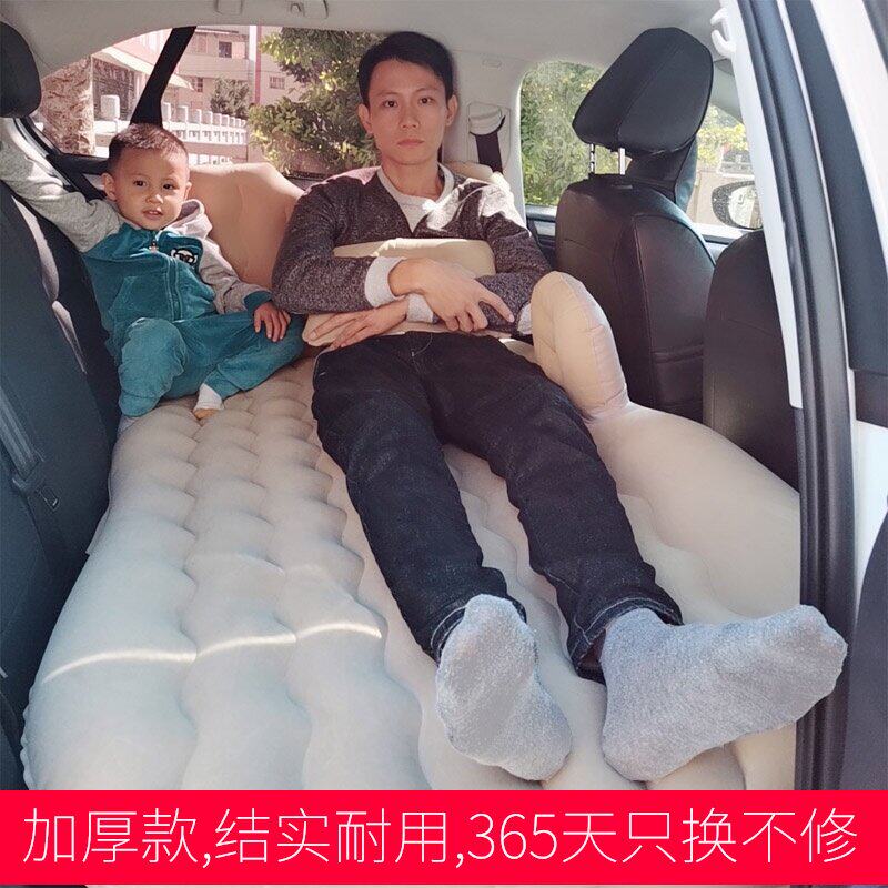SAIC Roewe 550 360 350 i6 RX5 car car car rear seat special inflatable car travel mattress