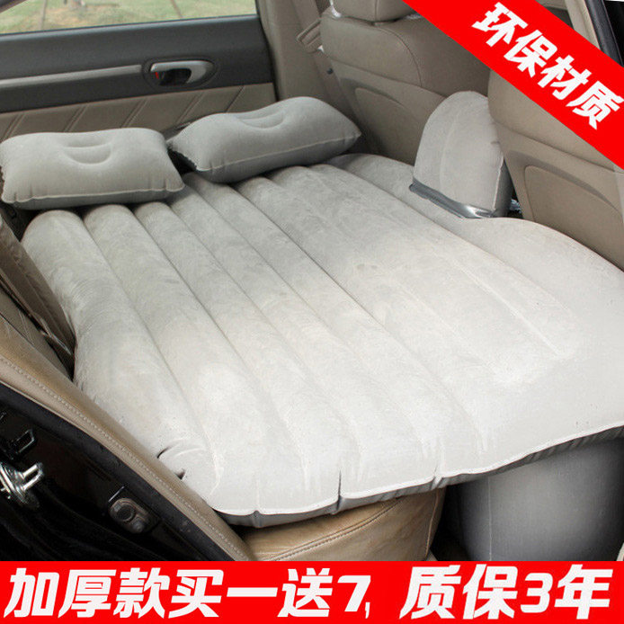 Car Two-Piece Car Air Bed Rear Seat Bed Car Rear Mattress Travel Bed Adult Rest Car Mat