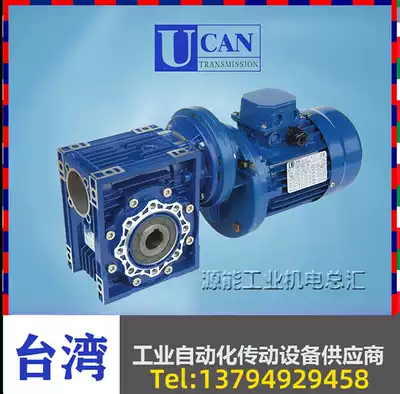 UCAN motor MT56B-4 MT71B 80B-4 90L-4 MT100LA 112M MT132M4 motor