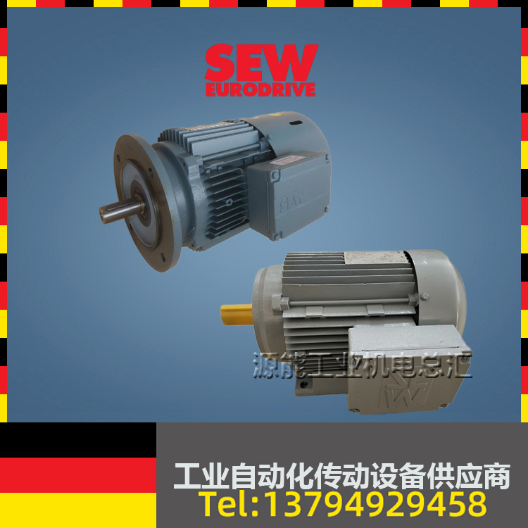 SEW brake 0 18 18 0 75 0 75 1 5 2 2 3 4 5 5 7 5 11 15KW motors