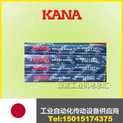Japanese KANA chain 25SS-1 35 40-1 60SS-2 80-1 100SS 120-1 50SS -1 2