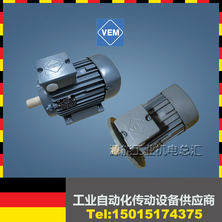 German VEM motor 0 09 0 18 0 37 0 75 1 1 1 5 2 2 3 4 5 5 7 5 15KW
