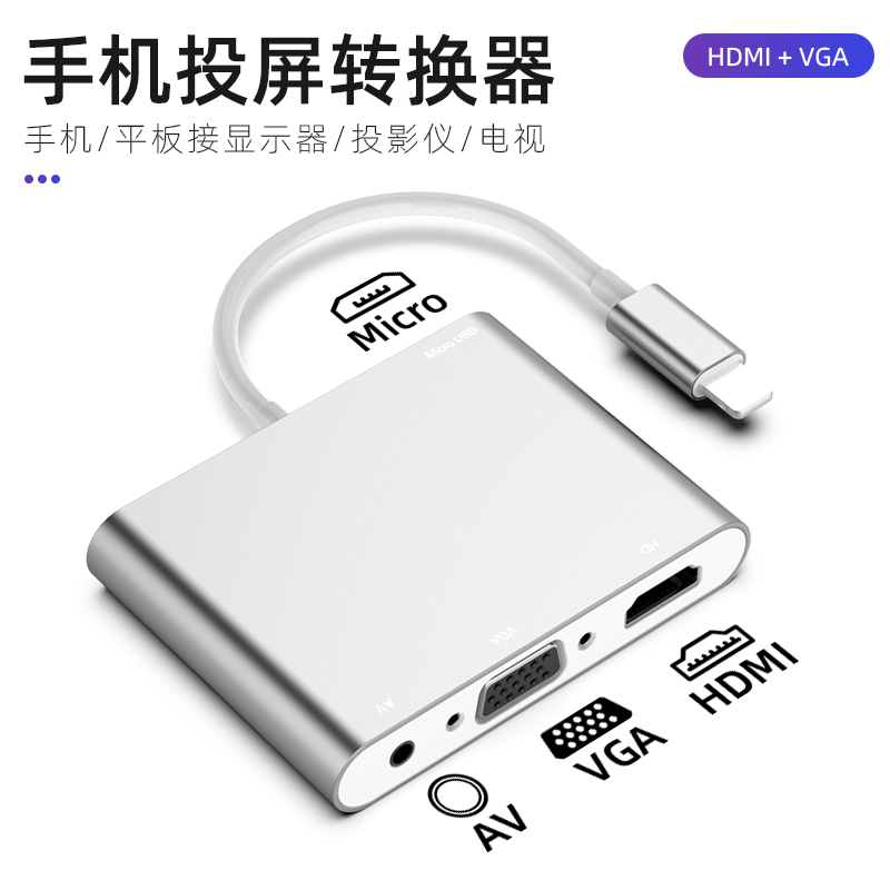 Apple to HDMI Converter Mobile Phone Hd Mac External Display Adapter Cable iPad Tablet Adapter Lightning Interface Vga Projector Tv Screen Mirroring iPhone
