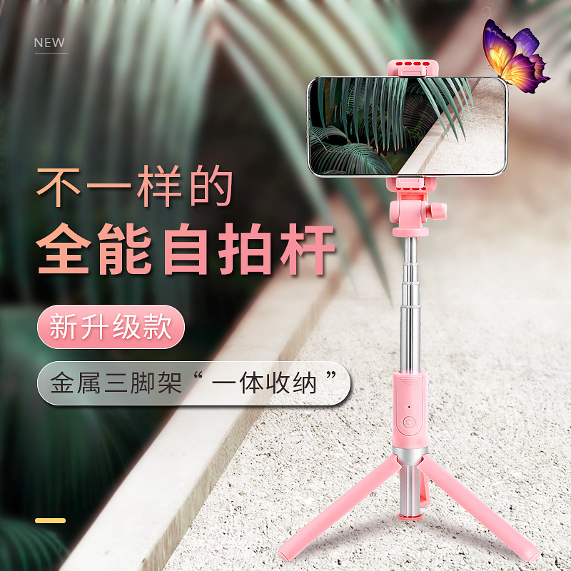 Mobile phone lazy bracket tripod net celebrity live desktop selfie stick wireless Bluetooth remote control triangle bracket photo shooting vibrato artifact shelf telescopic portable small support driving fixed clip