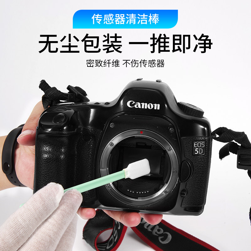 Professional Apple Computer Screen Single-eye camera Cleaning set Single eye lens cleaning tool applicable Canon