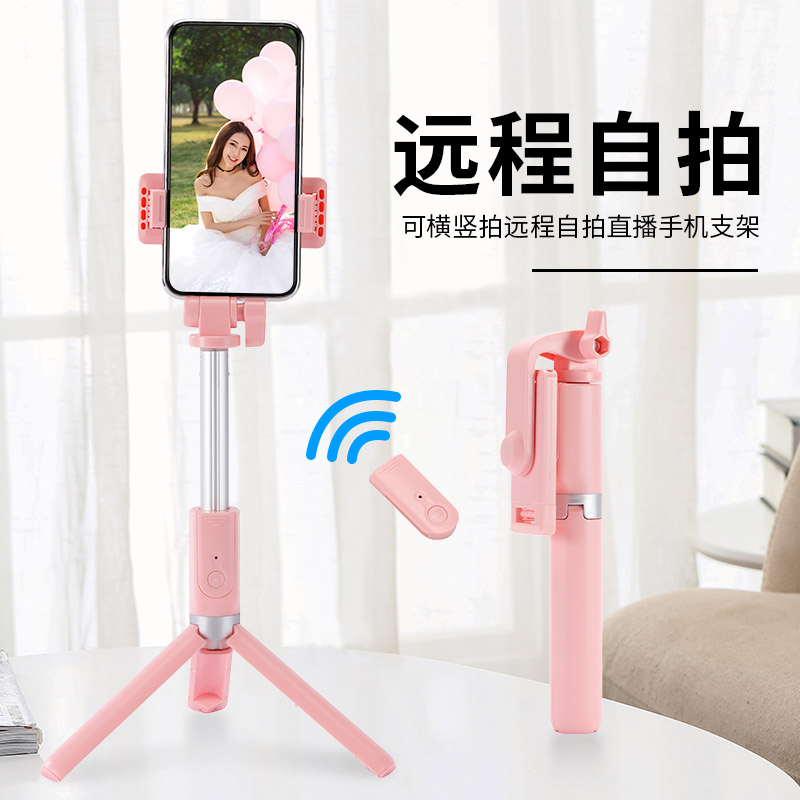 Mobile Phone Sloth desktop Live cradle Portable Tripod Shooting Outdoor Multifunction Photo Stabilizer Self-Lighting Bar Aids self-slapping bar vlog Shaking Sound Shelf 12 Full Body Support Frame 11