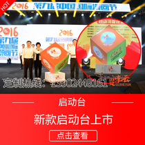 Launching ceremony props Transparent rotating acrylic Rubiks cube Launching table Unveiling table Signing ceremony props rental