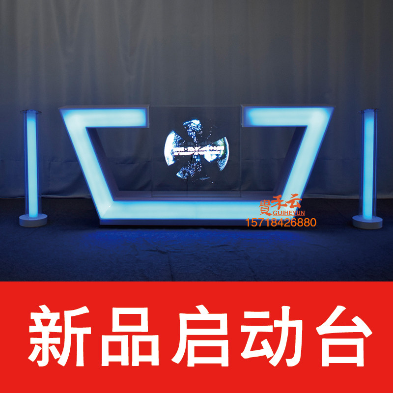 The opening ceremony of the new acrylic creative glow 3D holographic screen celebration event launched custom large props