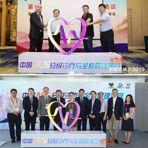 Signing ceremony Event props Love start-up Creative logo light-up Opening ceremony Opening ceremony Opening ceremony Opening ceremony