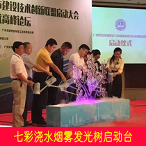 Signing ceremony Props Water injection trunk Ice watering Luminous saplings Opening ceremony Ribbon-cutting opening kick-off table
