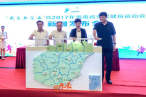 Launching ceremony Prop map Push rod launching table Celebration event Prop launch conference Custom logo signing ceremony