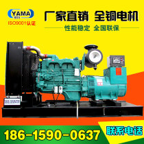 30 50 100 200KW kW silent three-phase electric Dongfeng Cummins diesel generator set 380V volts