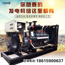 400 500 600 700 800 900kw kW Yuchai diesel generator set three-phase 380V