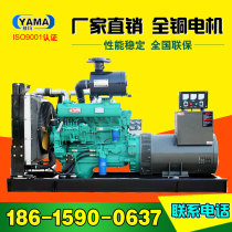 Weifang 120 150 200kw kW three-phase AC brushless Brush Diesel engine generator set 380V