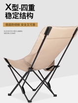 Moon chair outdoor folding chair adjustable high back chair camping fishing stool beach chair lounge chair lunch bed
