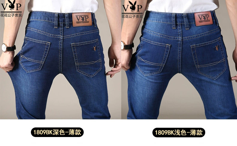 Quần jean nam Playboy mùa hè mỏng phần mỏng Phiên bản Hàn Quốc của xu hướng quần dài nam giản dị - Quần jean quần baggy nam