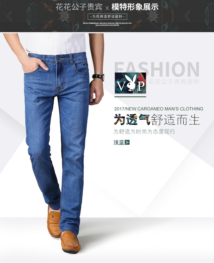 Quần jean nam Playboy mùa hè mỏng phần mỏng Phiên bản Hàn Quốc của xu hướng quần dài nam giản dị - Quần jean quần dài nam