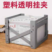 Transparent PP plastic A4 folder hanging clip fast work fast Labor clip hanging work clip hanging file sorting storage box