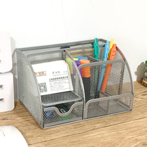Desktop storage glove box wrought metal small drawer 7-grid pen holder wrought iron stationery