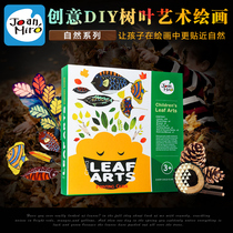 Joan Miro Childrens Creative Leaf Painting Set Drawing Gift Box Acrylic Pigment Recommended