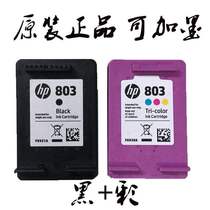  Original HP 803 ink cartridge Black Color Suitable for 1112 2132 2621 2622 2628 Printer ink cartridge