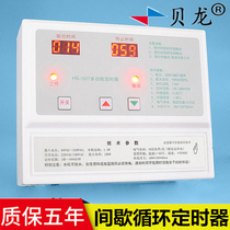 Intermittent Cycle Timer 380V Time Timer 507 Time Controller 10kw Automatic Timing Switch