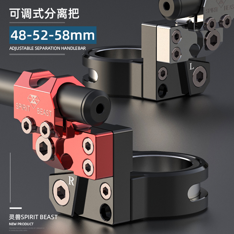 Applicable to Beili Ni Cub BJ500 separate the locomotive Jinpeng 502 modified BJ300 handle heightened by 150NK