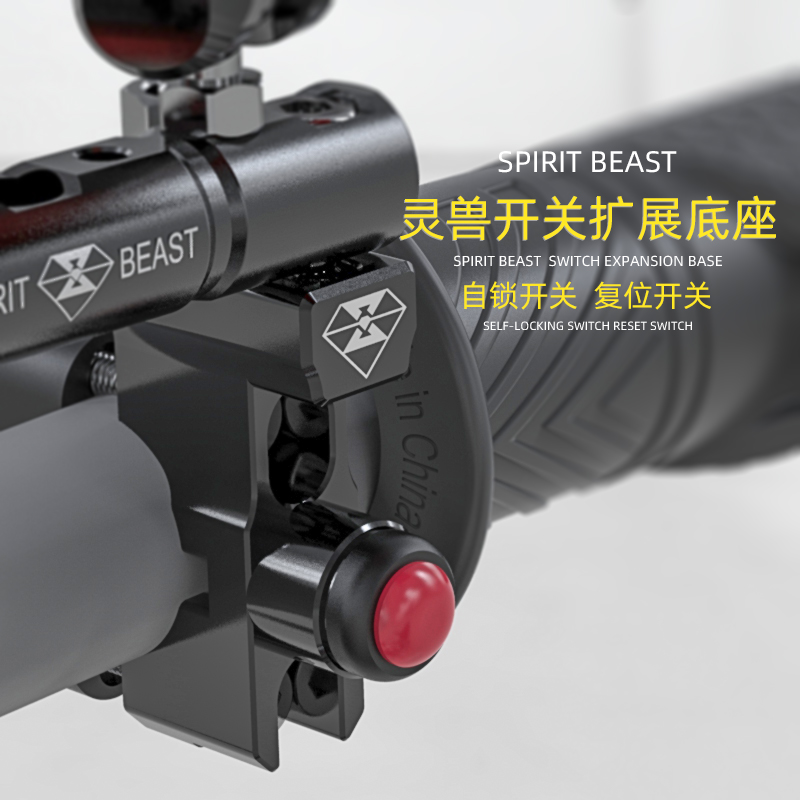 Applicable Honda locomotive luminaire switch retrofit electric car to extend rear mirror holder handle 250NK extension holder