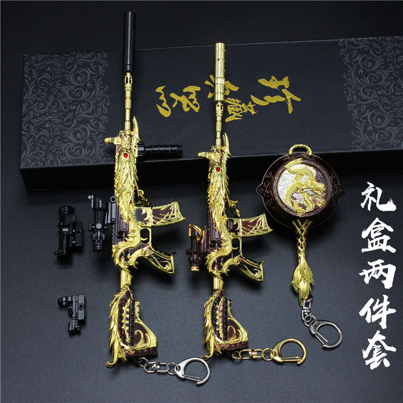 Jedi survival metal model peace equipment eating chicken toy m416 five-claw golden dragon pan pendant gift box