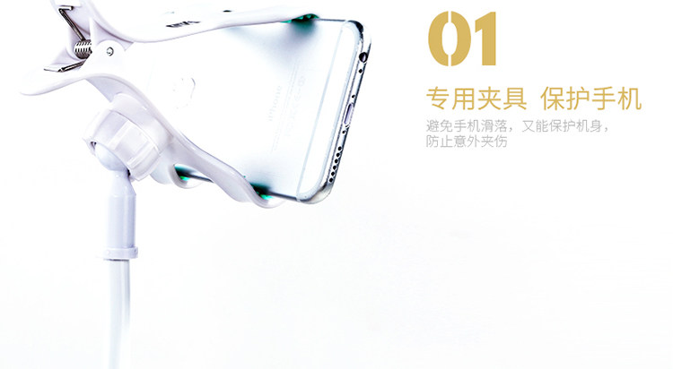 Support téléphone portable - Ref 1360723 Image 13