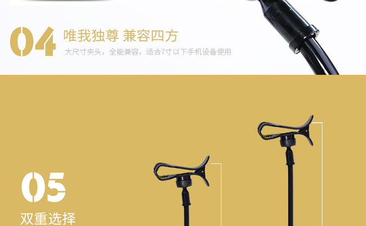 Support téléphone portable - Ref 1360723 Image 17