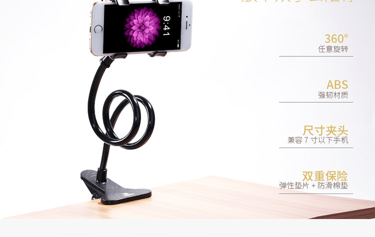 Support téléphone portable - Ref 1360723 Image 11