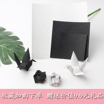 Black silver gold powder children hand-made formula diy material creative stacking roses thousand paper cranes