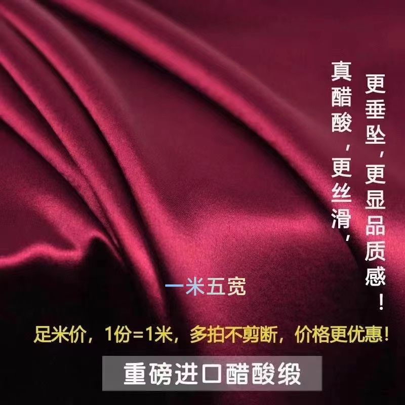 High-End Double-Sided Acetate Fabric with Slight Stretch and Drape, Heavy Summer Material for Shirts, Pants, Dresses, and Gowns