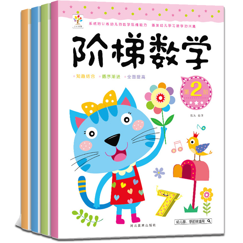 粉丝福利购优惠券5元
