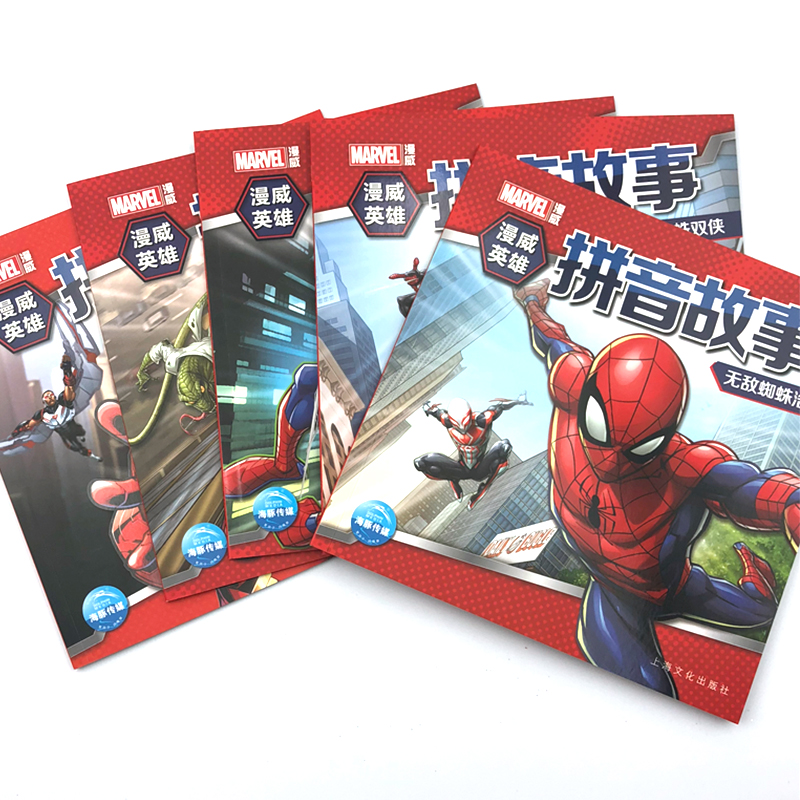 粉丝福利购优惠券5元