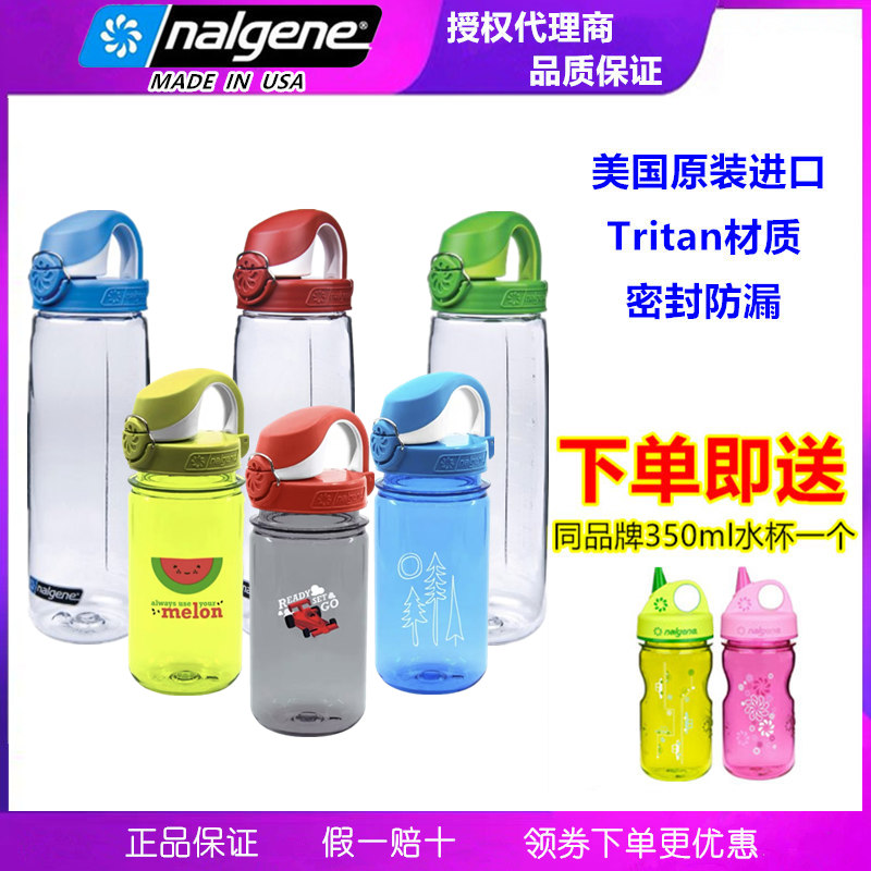 Hot sale American Nationale Le Gene casually imported water cup outdoor sports plastic kettle anti-fall does not leak