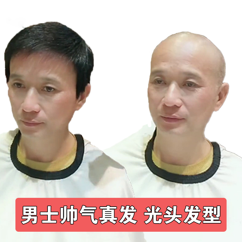 40-70 years old wig men's short hair hair inch handsome handsome age-reducing real hair full headgear Middle-aged and elderly dad real hair headgear