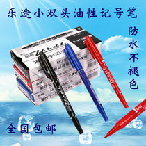 Leasway small double headphone number pen children painting hooking pen black red blue waterproof without falling out of color oily pen