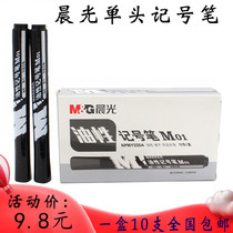 100 MORNING LIGHT OILY DEBIT PEN 2204 BLACK RED BLUE LOGISTICS GLASS PEN WATERPROOF NOT TO FALL OFF COLOR
