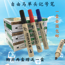 Free Ma HO-535 single head note pen express logistics mark pen oily pen head pen buy two and send one
