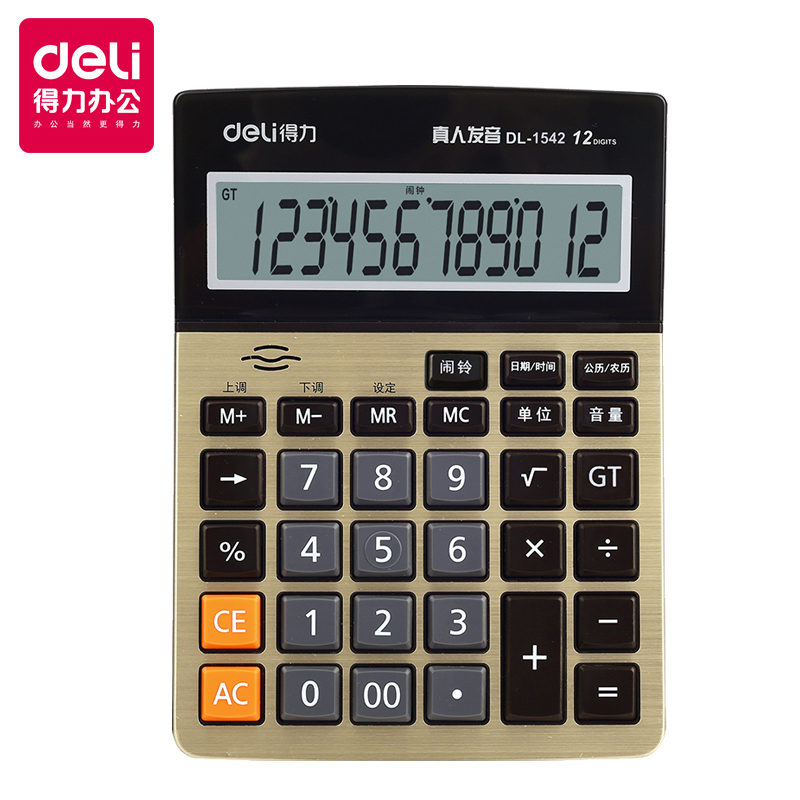 Able computer live-action pronunciation office with voice calculator large screen 12-digit computer small number portable